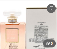 CHANEL Coco Mademoiselle Eau de Parfum 100ml